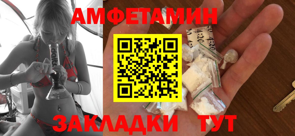 АМФ 98% Саянск