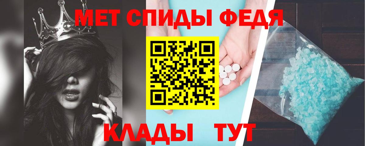 АМФЕТАМИН 98%  Вход с VPN  Amphetamine  Саянск 