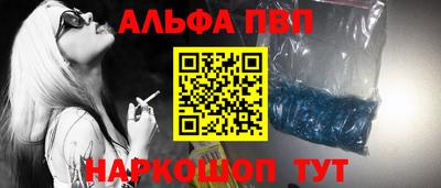 стаф Рузаевка