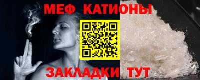MDMA Рыбинск