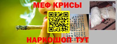 стаф Рузаевка