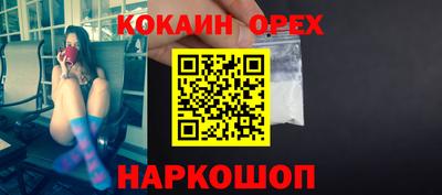 PSILOCYBIN Севастополь