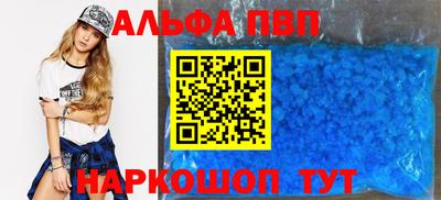 гашиш Северобайкальск