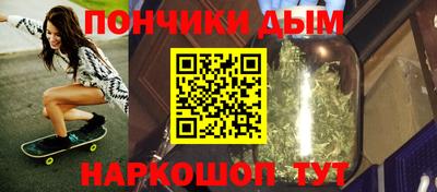 MDMA Рыбинск