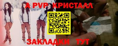MDMA Рыбинск