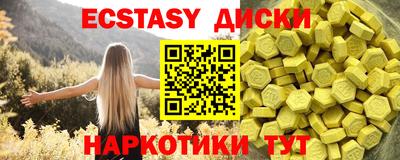 MDMA Рыбинск