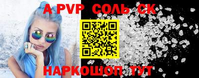 сатива Свободный