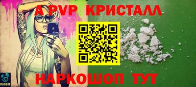 MDMA Рыбинск