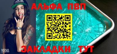 стаф Рузаевка