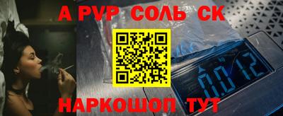 MDMA Рыбинск