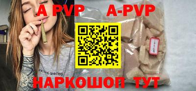 стаф Рузаевка