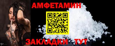 стаф Рузаевка