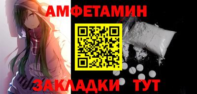 MDMA Рыбинск