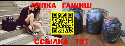 стаф Рузаевка