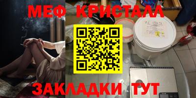 стаф Рузаевка
