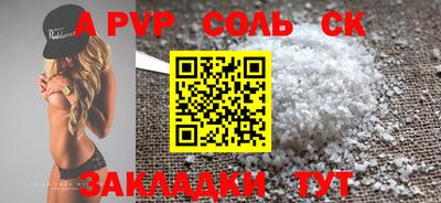 стаф Рузаевка