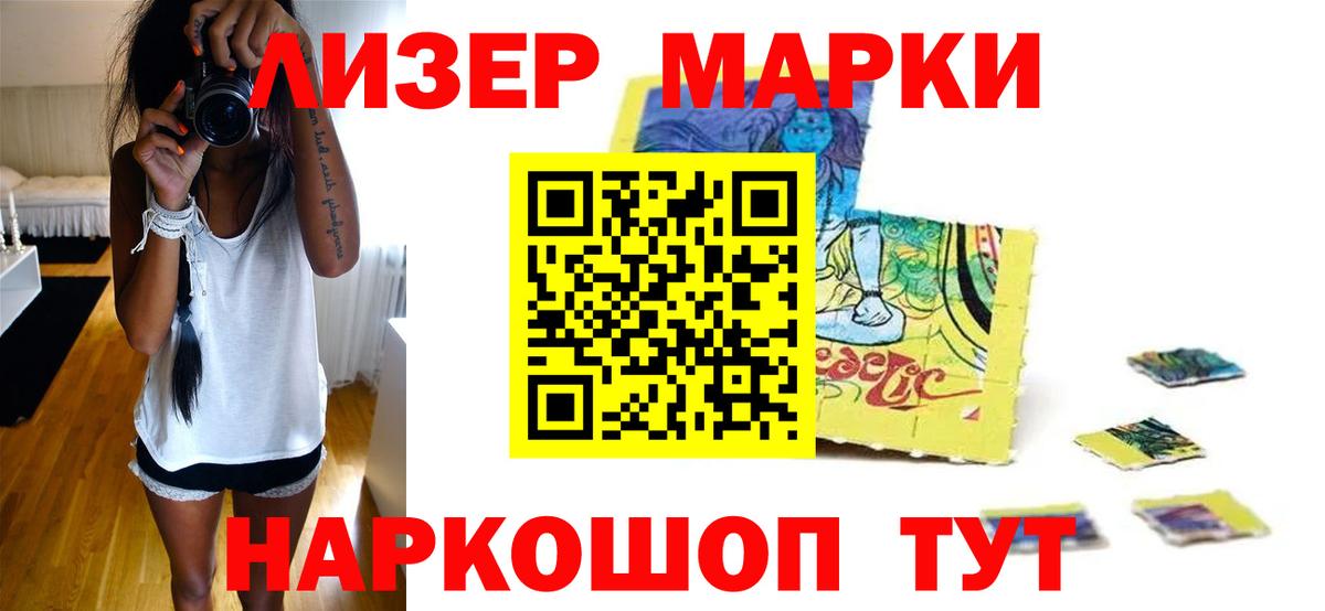 ЛСД экстази ecstasy  Вход с VPN  LSD-25 экстази ecstasy  Саянск 