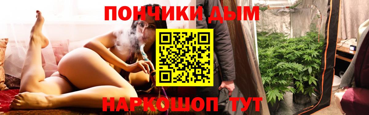 Каннабис VHQ  МАРИХУАНА тримм  Вход с VPN  Канабис LSD WEED  Саянск 
